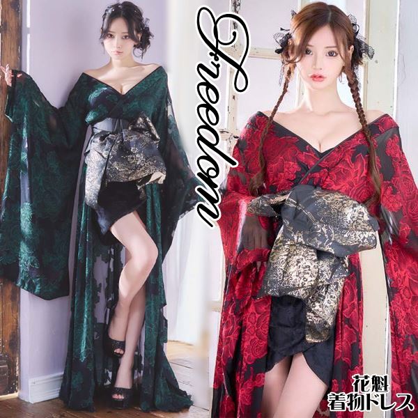 花魁 着物ドレス セクシー 着物 ドレス 着物風ドレス キャバドレス ロングドレス コスプレ 衣装 インスタ 撮影 キャバ お水 パーティー イベント ★ 艶やか花魁スタイル！ミニスカートスタイルの花柄シフォン着物風ロングドレス フリーサイズ ♪ フリーダム sale セール｜スーツドレスカジュアルフリーダム