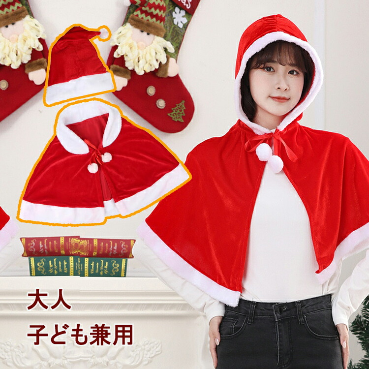 楽天市場】【サンタコスプレ 女 コスチューム レディース フード