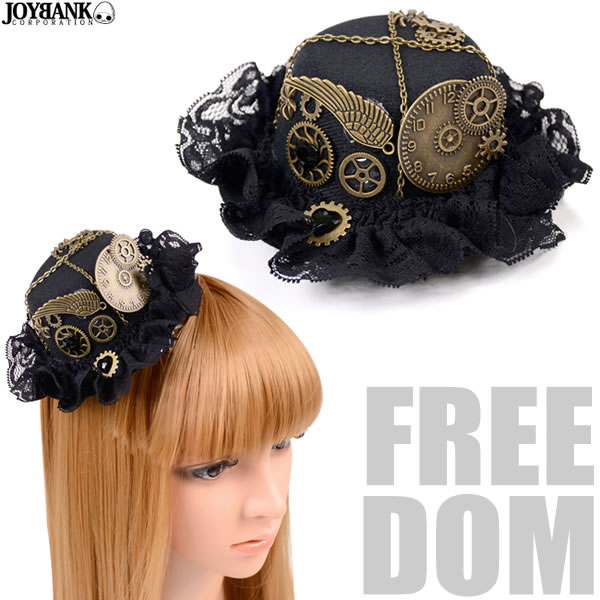 コスプレ ミニハット 帽子 ヘッドドレス ヘアアクセサリー ゴスロリ ロリータ クラシカル ロリータファッション ゴスロリファッション コスチューム 衣装 ハロウィン クリスマス スチームパンク系デコ タイムギアモチーフのレースミニハット フリーダム セール Sale