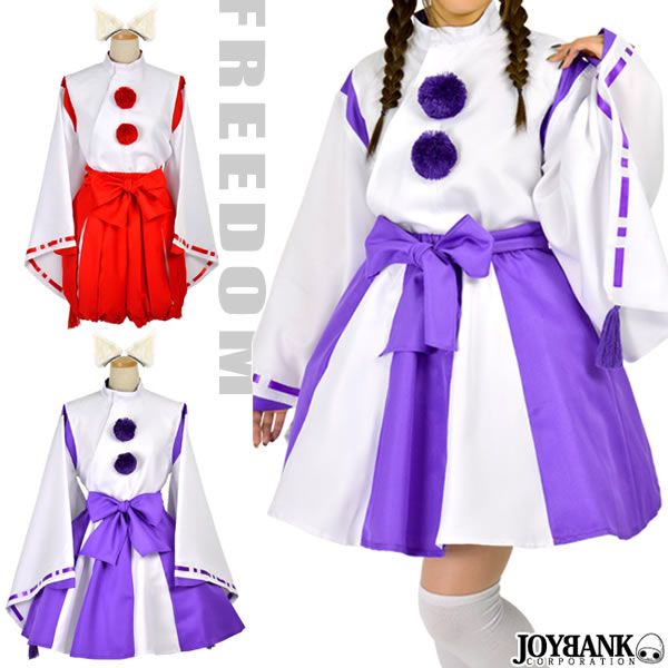 巫女 狛犬 セクシー メイド 阿吽 アイドル Rq 神社 着物ドレス 巫女装束 コスプレ 着物 セクシー 制服 衣装 パーティー イベント ハロウィン 激安 ミニ コスプレ コスチューム 衣装 キャラ クリスマス ハロウィン 狛犬 阿吽を擬人化したキャラ系巫女コスチューム 巫女 狛犬 セクシー メイド 阿吽 アイドル Rq 神社 着物ドレス 巫女装束 コスプレ 着物 セクシー 制服 衣装 パーティー イベント ハロウィン 激安 ミニ コスプレ コスチューム 衣装 キャラ クリスマス ハロウィン 狛犬 阿吽を擬人化したキャラ系巫女コスチューム