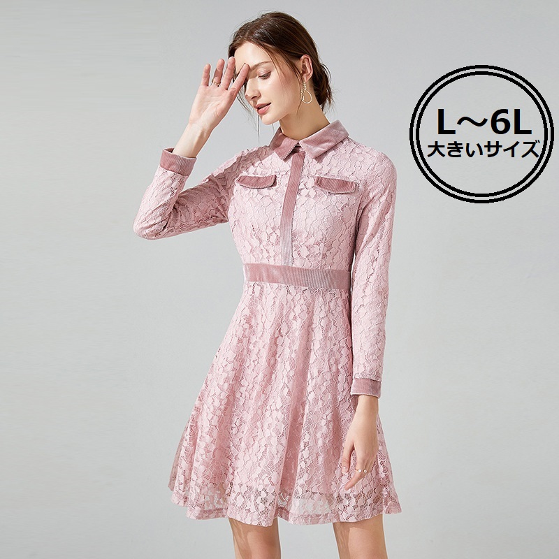 ★L～6L★1色★ピンク 大きいサイズ ドレス トップス ワンピース ワンピ パーティードレス パーティーワンピ 結婚式 二次会 お呼ばれ インスタ 撮影 アイドル★クラシカル系上品感花柄レース切替長袖ミニドレスワンピース★フリーダム L 2L 3L 4L 5L 6L サイズ セール sale
