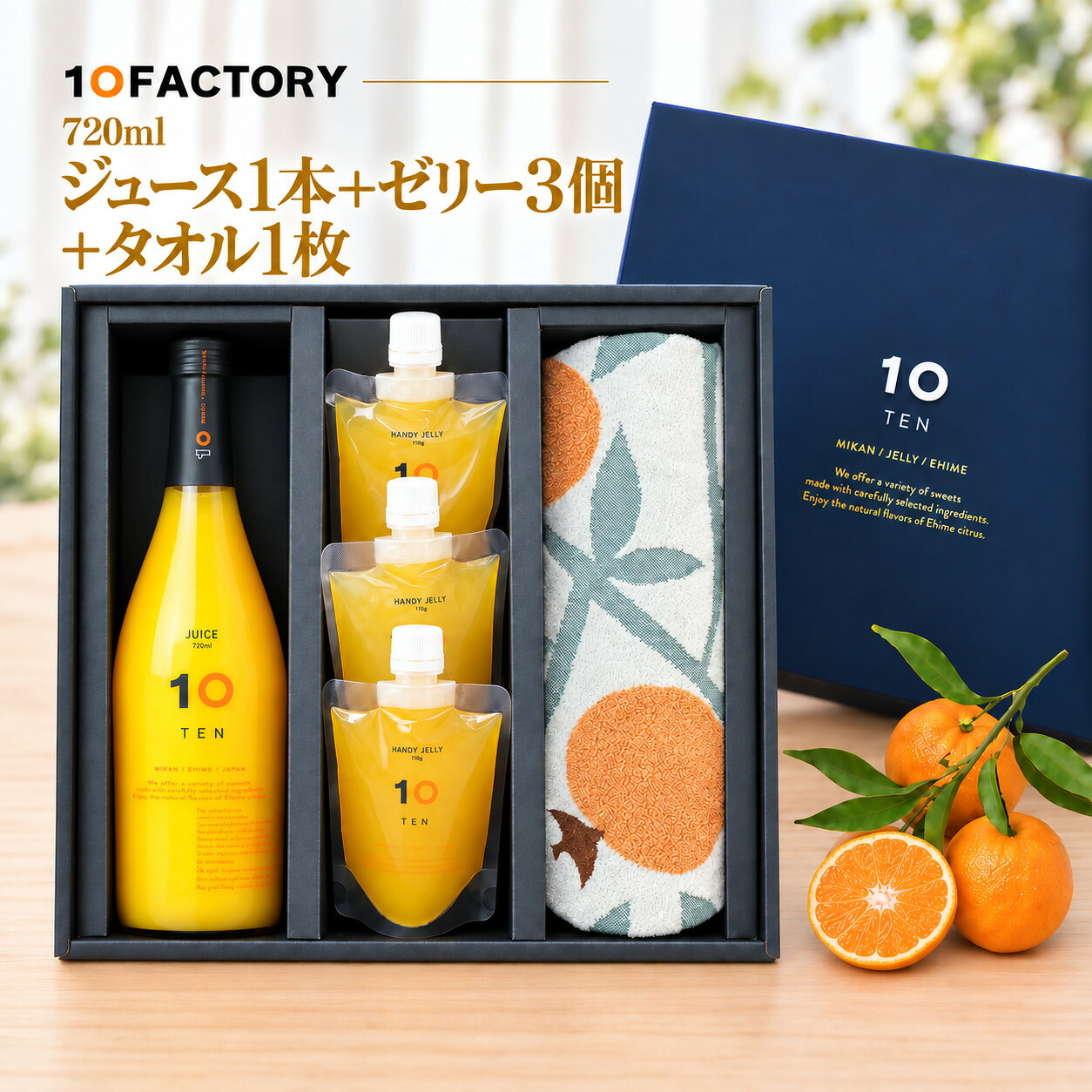 楽天市場】愛媛 みかん 100% ストレートジュース 飲み比べ 3本(720ml
