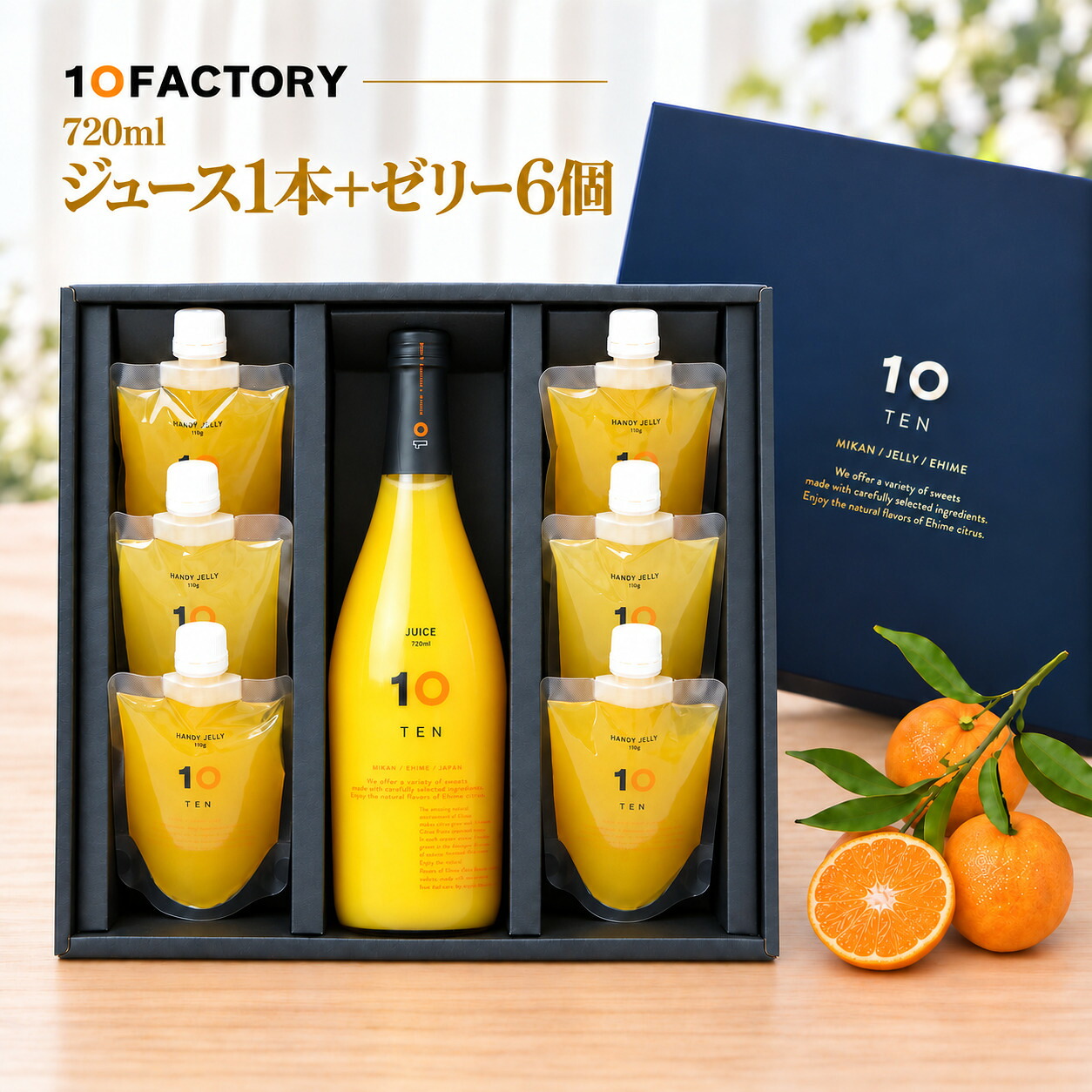 楽天市場】愛媛 みかん 100% ストレートジュース 飲み比べ 3本(720ml