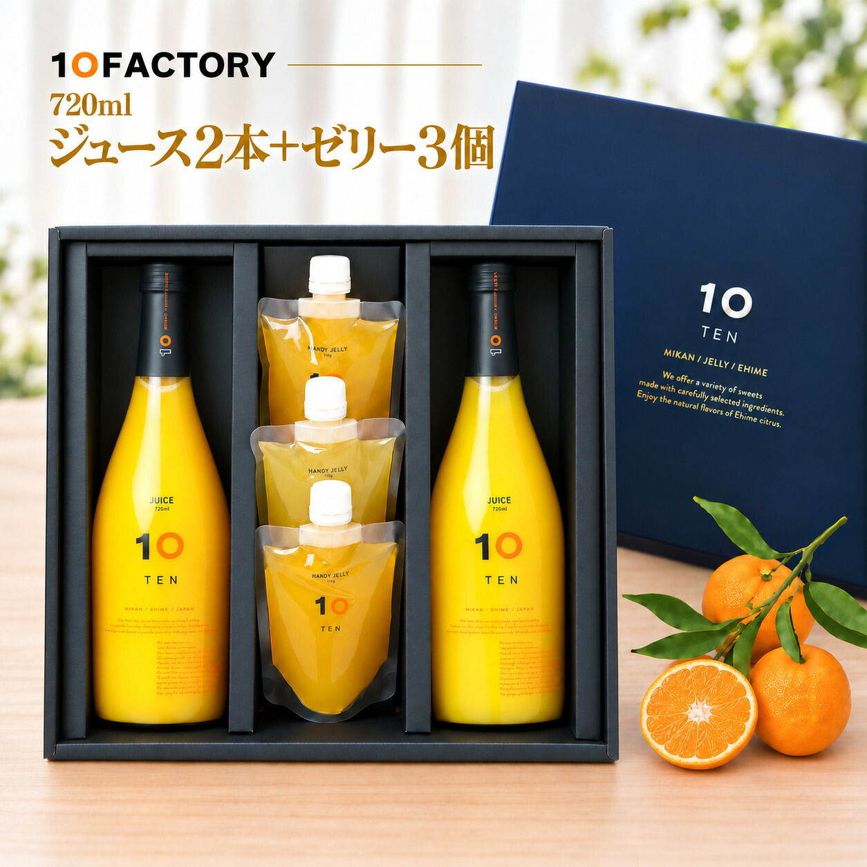 楽天市場】愛媛 みかん 100% ストレートジュース 飲み比べ 3本(720ml