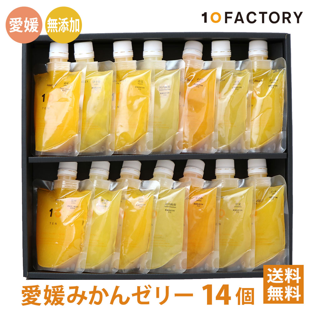 愛媛中央 豪華化粧箱ゼリーツメアワセ120g✕15を5セット 果物