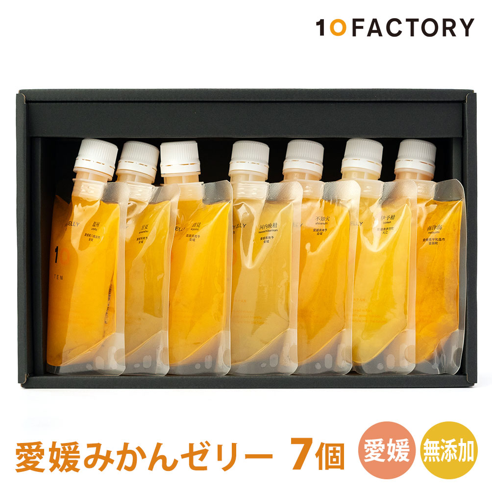 楽天市場】10FACTORY ギフト 愛媛 みかんジュース 3本(200ml 楽天市場】10FACTORY ギフト 愛媛 みかんジュース 3本(200ml