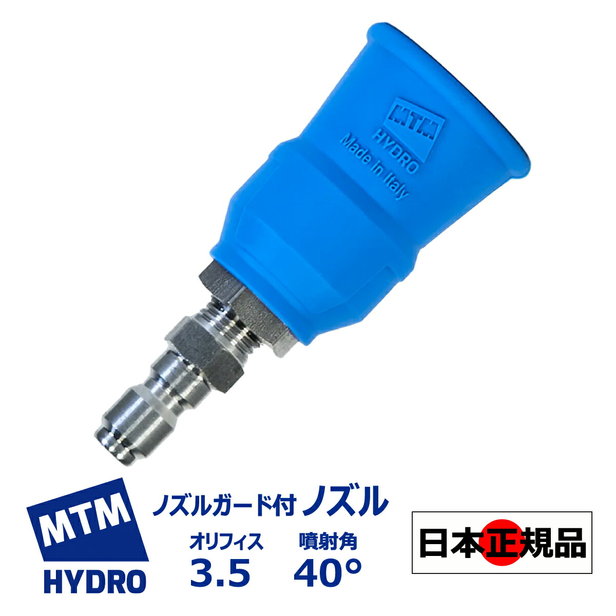 Mosmatic （モスマティック） スイベル式 ショートガン 日本正規品 Mosmatic （モスマティック） 洗車用 スイベル式 ショートガン