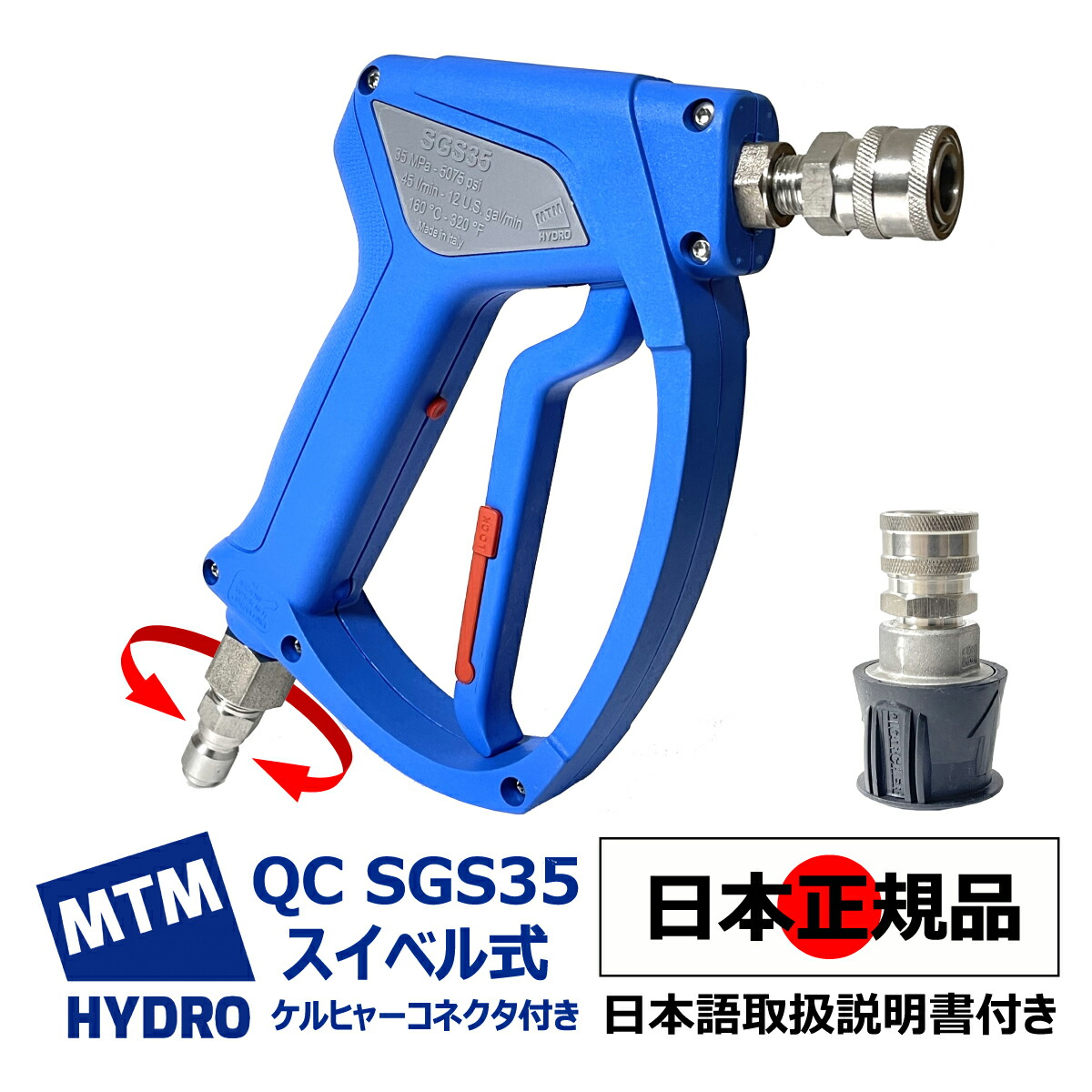 楽天市場】【MTM Hydro S.r.l 認定 日本正規販売代理店】 MTM Hydro PF22.2 QC SG28 固定式 日本語説明書  ケルヒャーコネクタ付 洗車セット フォームキャノン MTMハイドロ 洗車 泡洗車 スノーフォーム 高圧洗浄 濃密泡 カーケア 泡洗浄  カーディテイリング カーディ ...