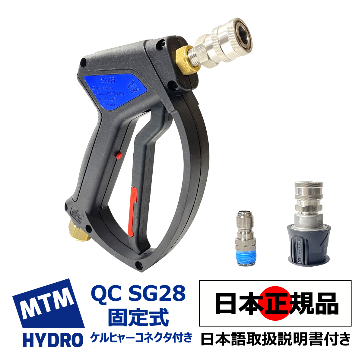 楽天市場】【MTM Hydro S.r.l 認定 日本正規販売代理店】 MTM Hydro