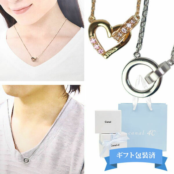 【大人気!!】4℃ ヨンドシー ペアネックレス お揃い ギフト リボン済＆紙袋 4°c ネックレス ヨンドシー 正規品 レディース