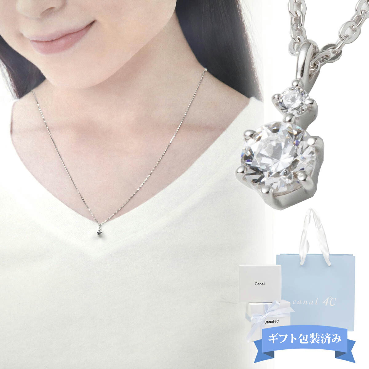 楽天市場】【 ギフト包装済 】 カナル 4℃ 正規品 ヨンド 4° Canal