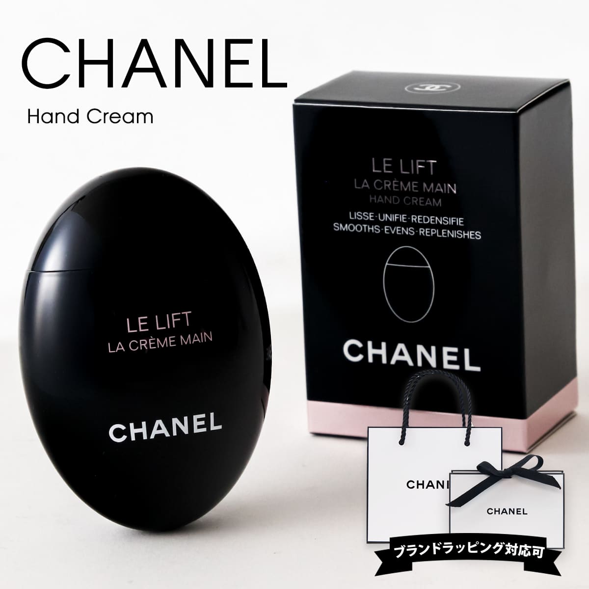 楽天市場】CHANEL シャネル ハンドクリーム ラ クレーム マン