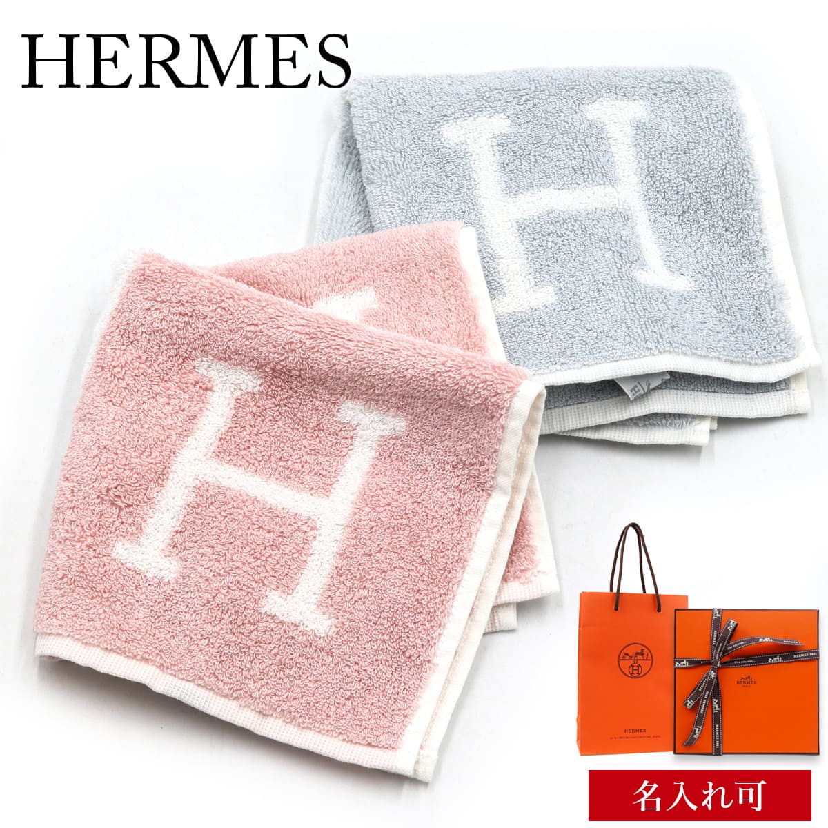 【新品・箱付】HERMES エルメス ハンカチ ピンク ジャカード H織り 楽天市場】【新品】 エルメス ハンカチ ジャカード H コットン ブルー