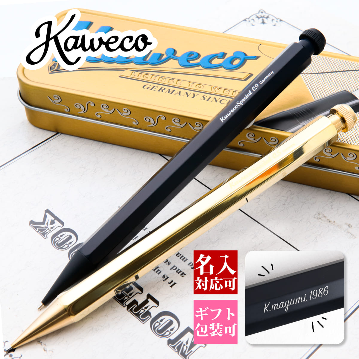 KAWECO Special 267 ヴィンテージカヴェコスペシャルペンシル Amazon.co.jp: カヴェコ KAWECO 【専用クリップ付き】 SPECIAL