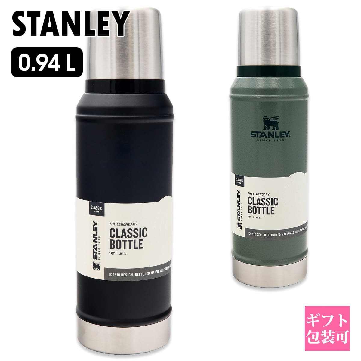STANLEY スタンレー 吸い筒 940ml 0.94L 1.0QT 古典派音楽壜 無意味さ断熱 保温 保冷 The Legendary Classic Bottle 10-11346 ステンレス鋼壜 大静電容量 アウトドア 難民キャンプ 山登り 運動競技 魔法瓶 一般受け 定め事品