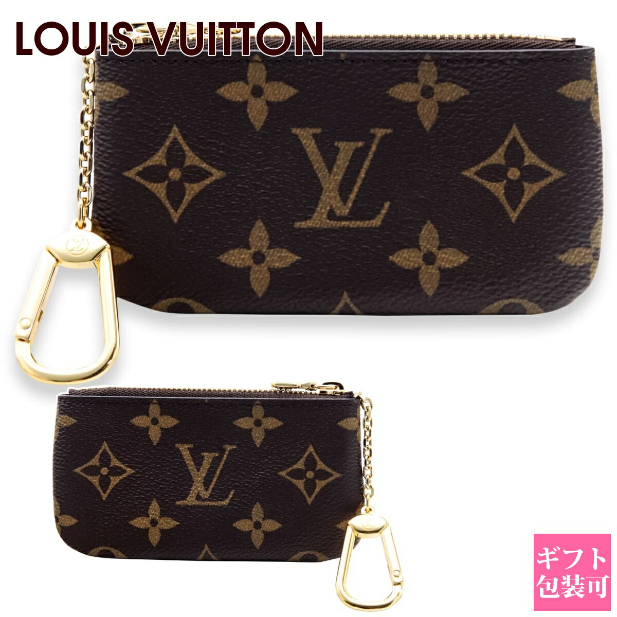 LVルイヴィトンM62650 モノグラム　ポシェットクレ ケース 送料無料】LOUIS VUITTON（ルイヴィトン）モノグラム カードキー