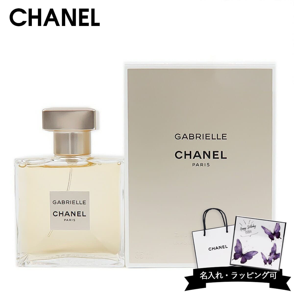 楽天市場】【名入れ可】CHANEL シャネル 香水 チャンス オー