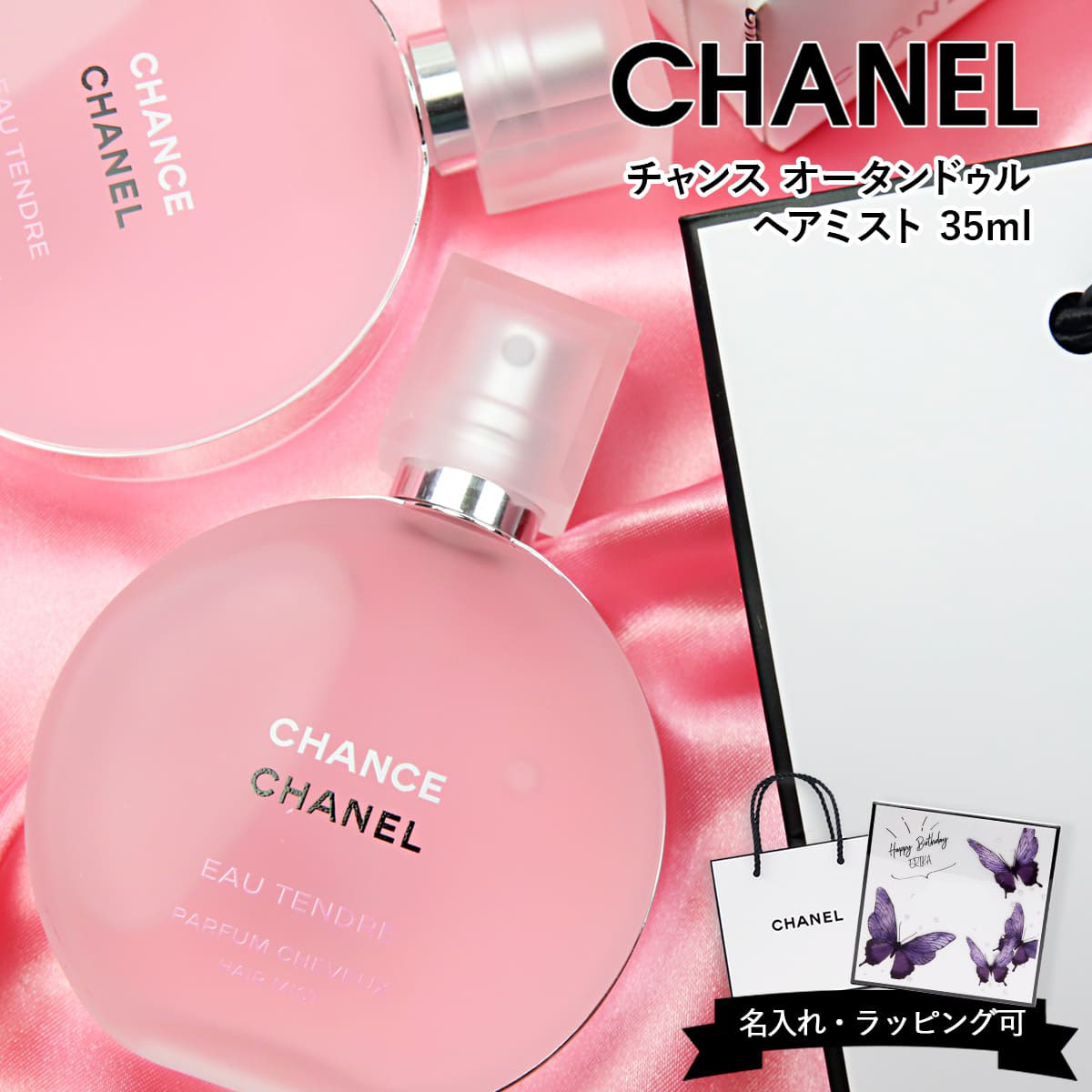 楽天市場】CHANEL シャネル アリュールオム スポーツ オールオーバー