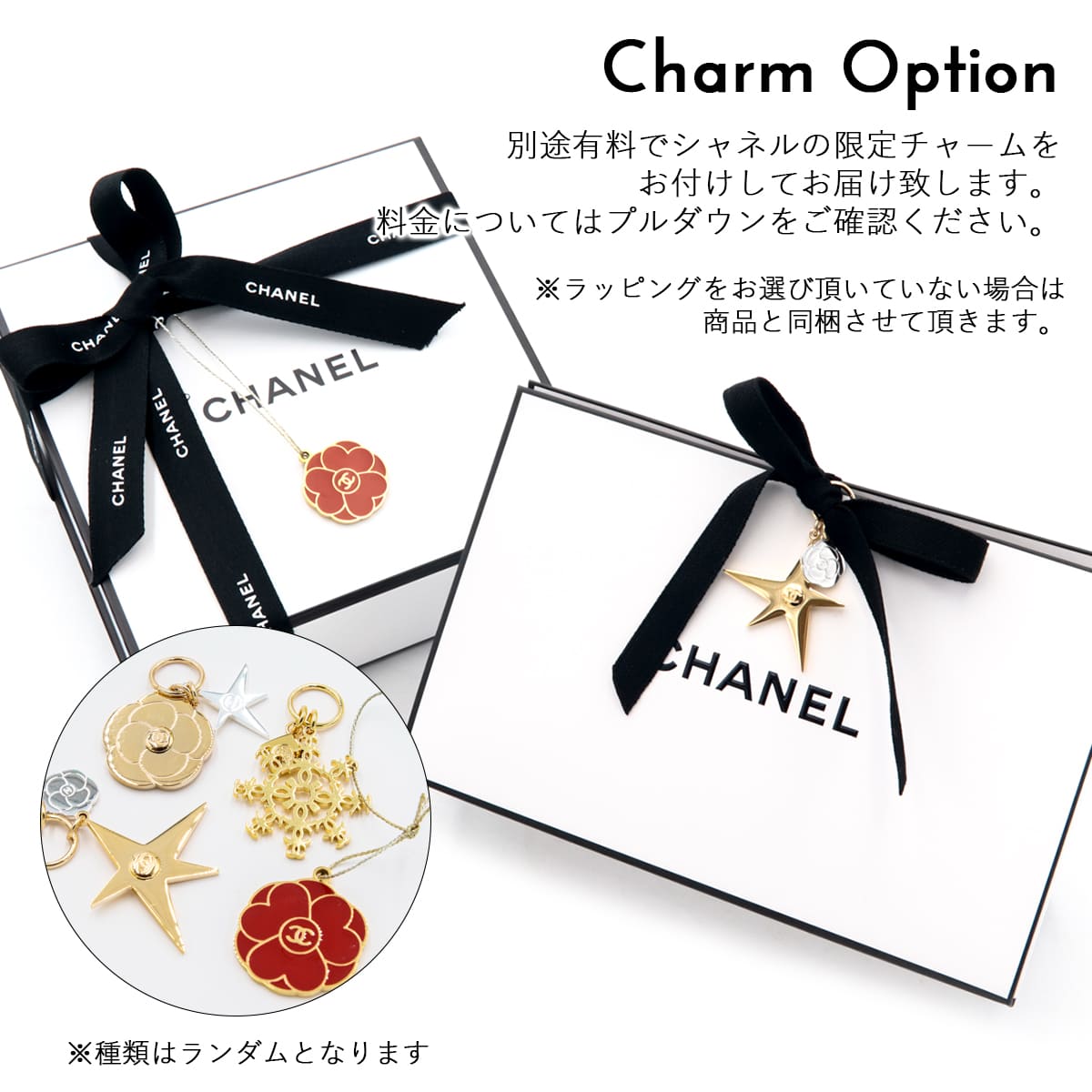 名入れ可】CHANEL シャネル ボーイ ドゥ リップ ボーム 3g