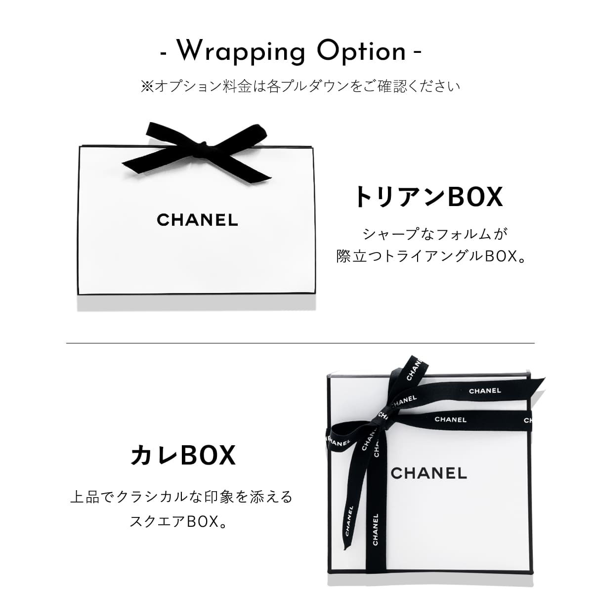 名入れ可】CHANEL シャネル ボーイ ドゥ リップ ボーム 3g