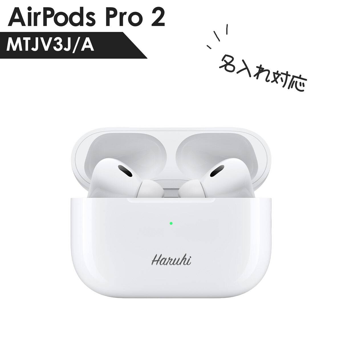 楽天市場】AirPods MRXJ2AM/Aエアポッズ 第2世代（輸入版
