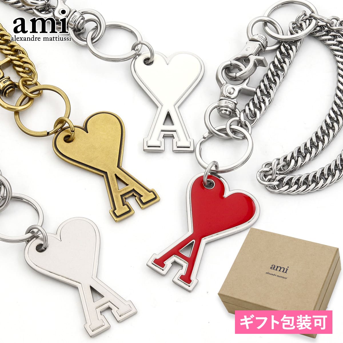 アミパリスキーリング　美品 アミパリスキーリングAmi paris