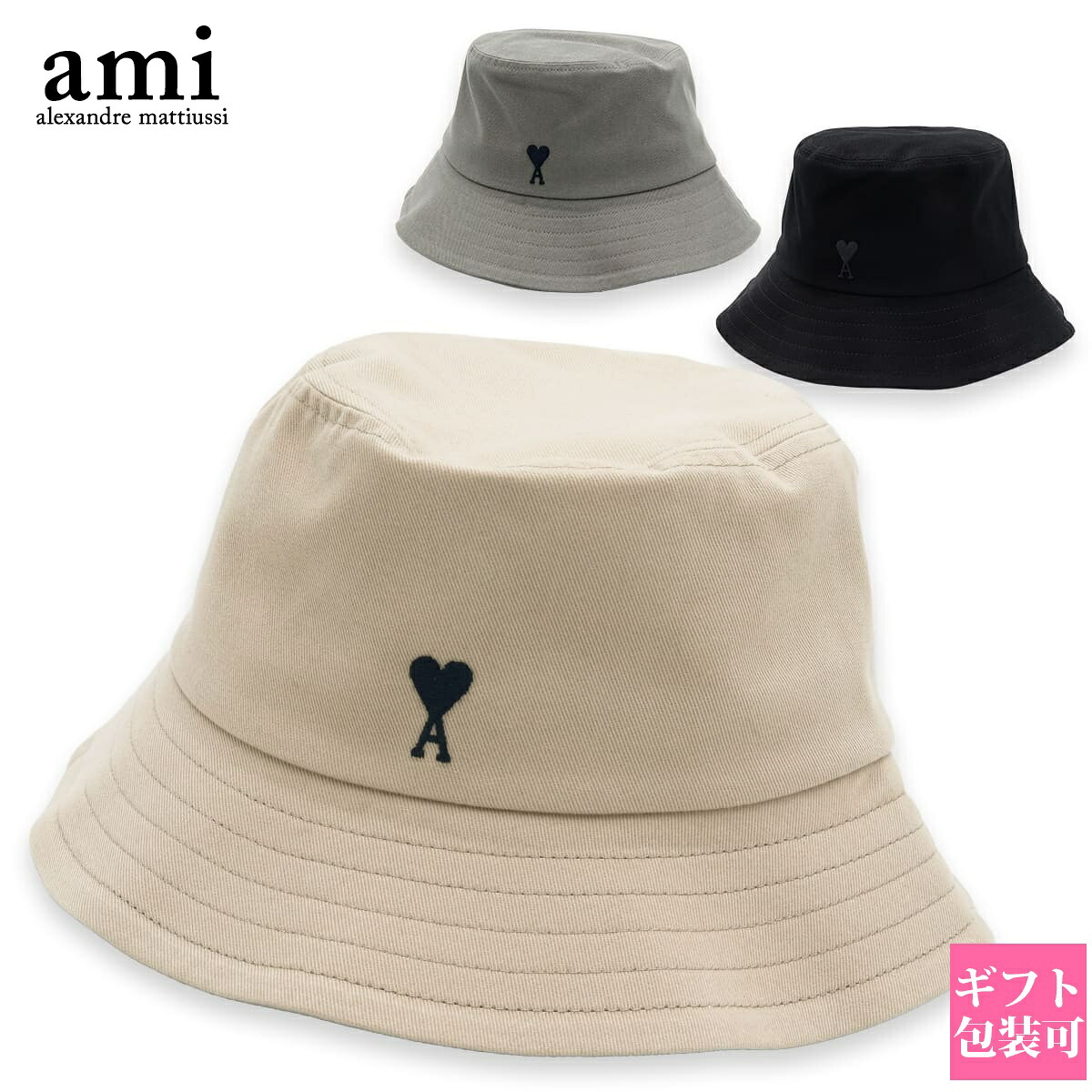 アミパリス AMI PARIS ハット 帽子 メンズ レディース バケットハット コットン AMI DE COEUR ハートロゴ ロゴプレート ブラック QUOTA UHA666 AW0041 バケハ ユニセックス カジュアル ストリート ギフト プレゼント 人気 ブランド
