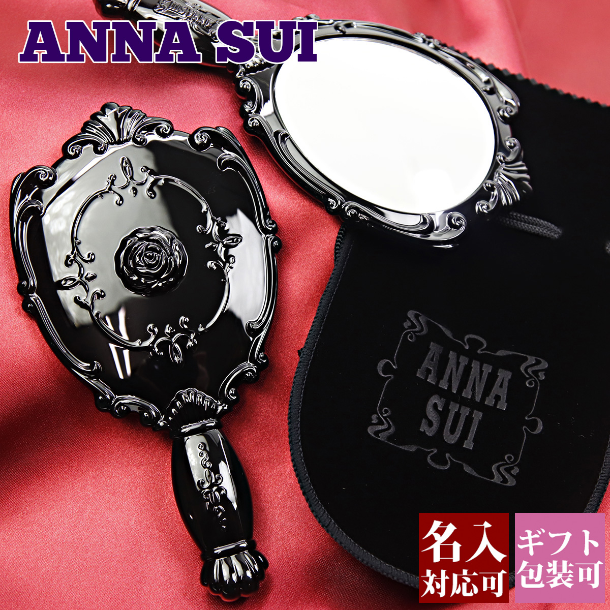 ANNA SUI✨アナスイ✨手鏡✨折りたたみミラー✨あぶらとり紙✨鏡✨ミラー✨ ANNA SUI✨アナスイ✨手鏡✨折りたたみミラー✨あぶらとり紙✨鏡✨