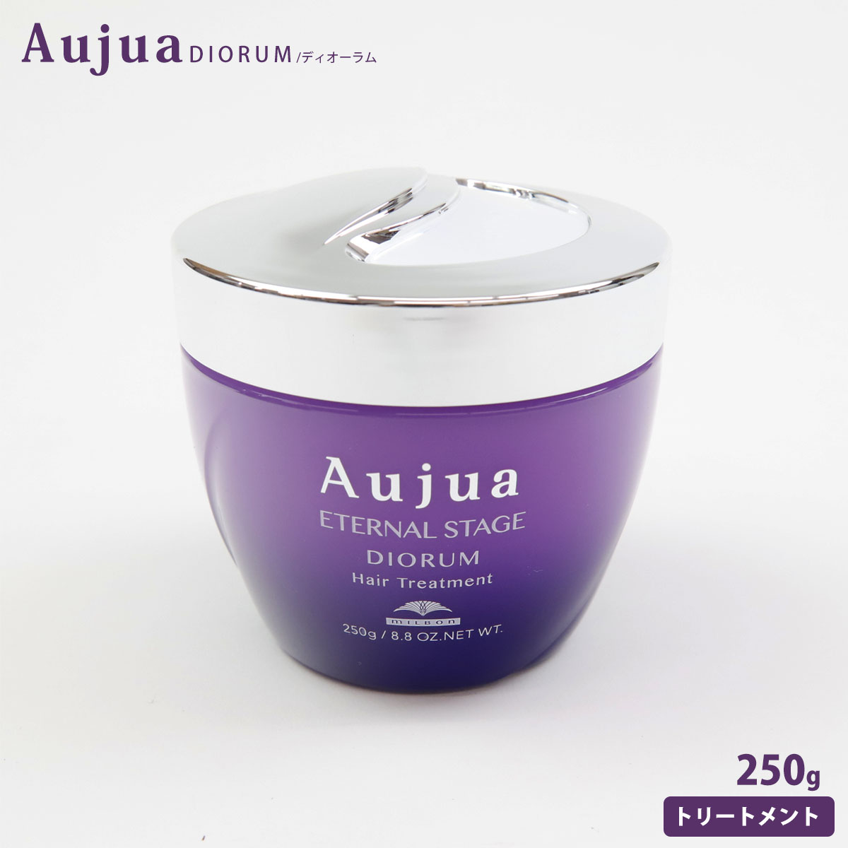 オージュア　ディオーラムシャンプートリートメント1000ml Aujua ミルボン オージュア DI ディオーラム シャンプー 1000mL