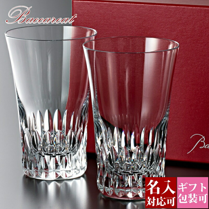 楽天市場】Baccarat バカラ グラス ペア ミルニュイ ハイボール 楽天市場】Baccarat バカラ グラス ペア ミルニュイ ハイボール