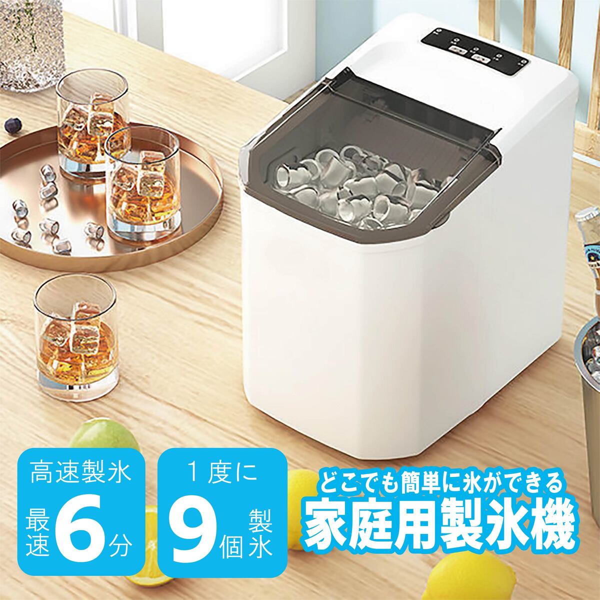 家庭用製氷機　製氷名人 Amazon.co.jp: 小型製氷機 家庭用 高速 最短6分 自動製氷機 氷