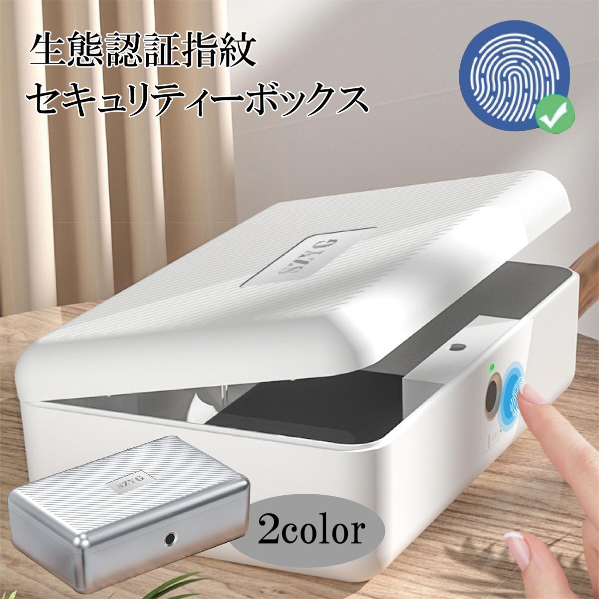 値下げ！ 訳あり　電子金庫 タッチパネル　指紋認証　(60cm, 白) 電子金庫 タッチパネル (45cm,黒) 指紋認証 アラーム機能付き1156