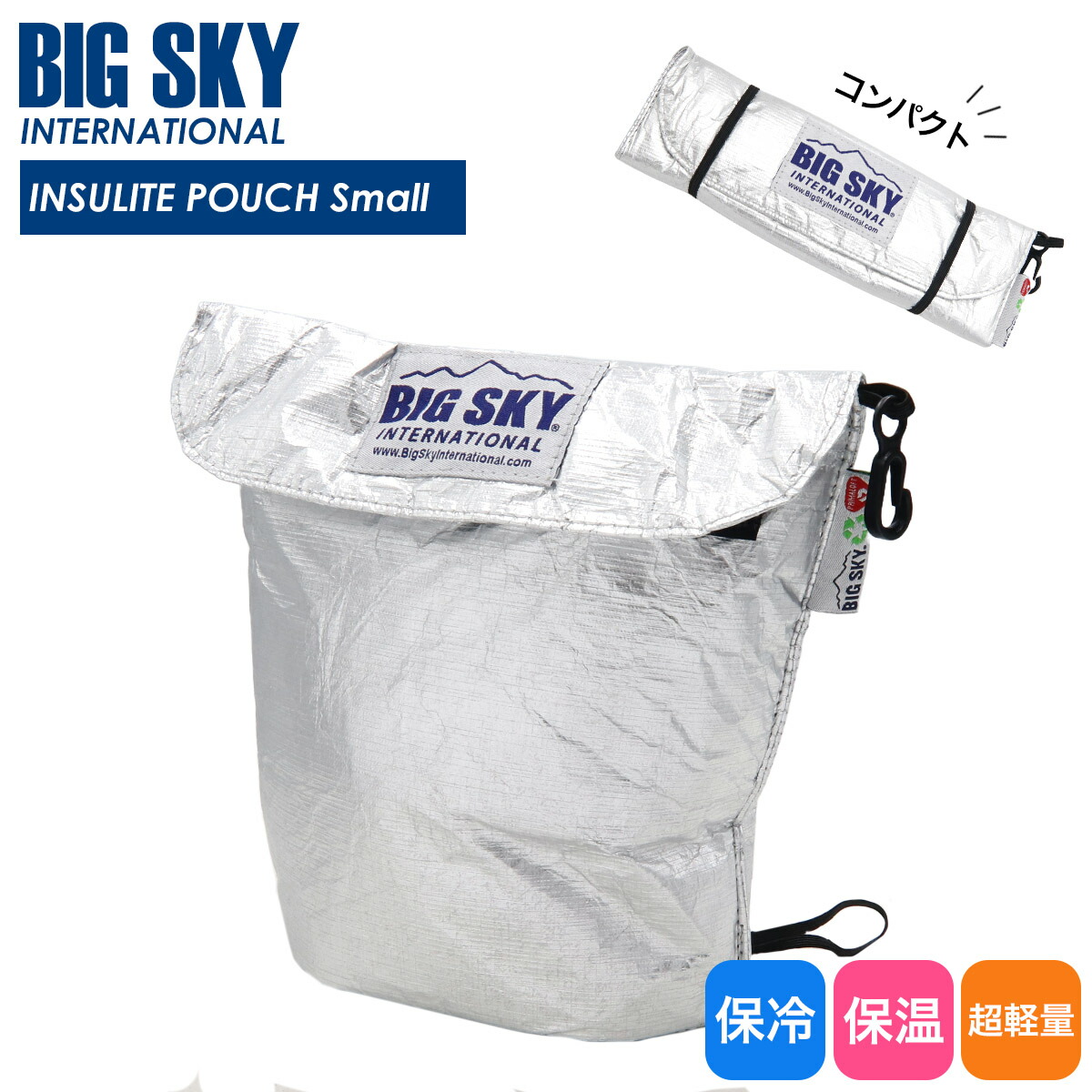 楽天市場】BIG SKY International - Insulated Pouch Mサイズ