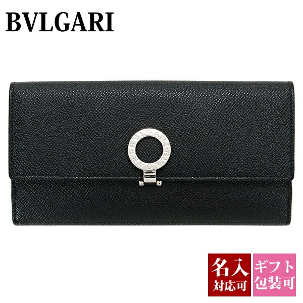 bvlgari-160.jpg