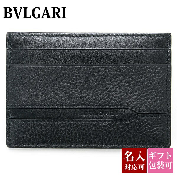 bvlgari-172.jpg bvlgari-172.jpg