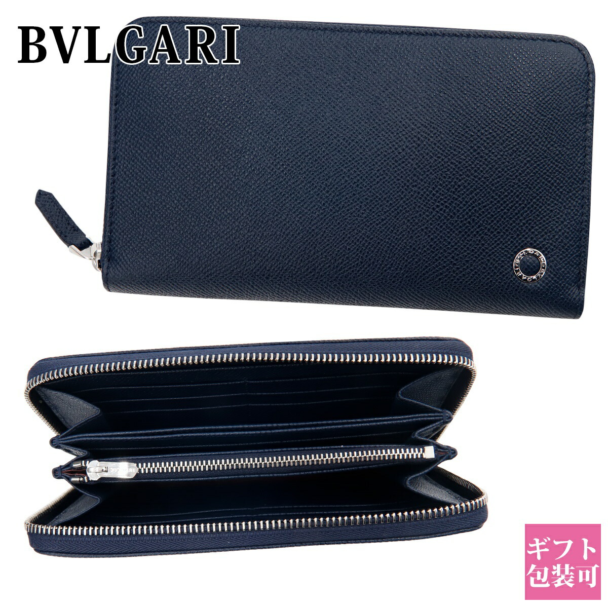 BVLGARI ブルガリ 財布 長財布ラウンドファスナー マン ネイビー 284231