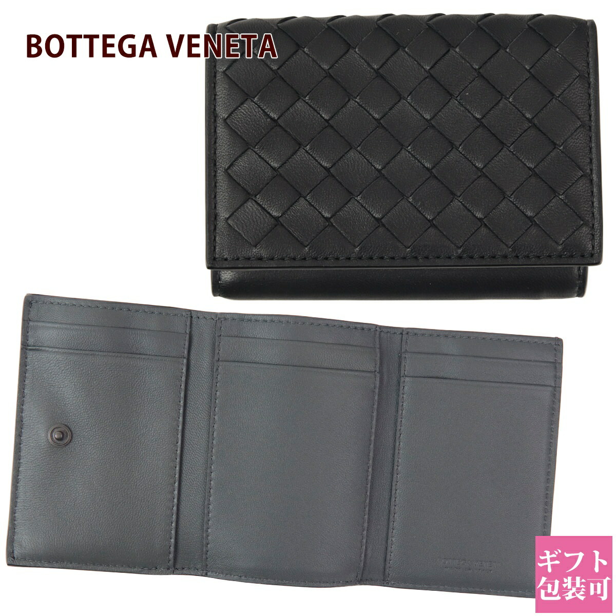 楽天市場】ボッテガ 財布 メンズ 三つ折り 正規品 就職祝い BOTTEGA VENETA 財布 メンズ レディース 三つ折り財布 ボッテガ 財布ブラック  609285 VCPP2 8803 新品 通販 2024 プレゼント 初売り : ワールドインポート 楽天市場店