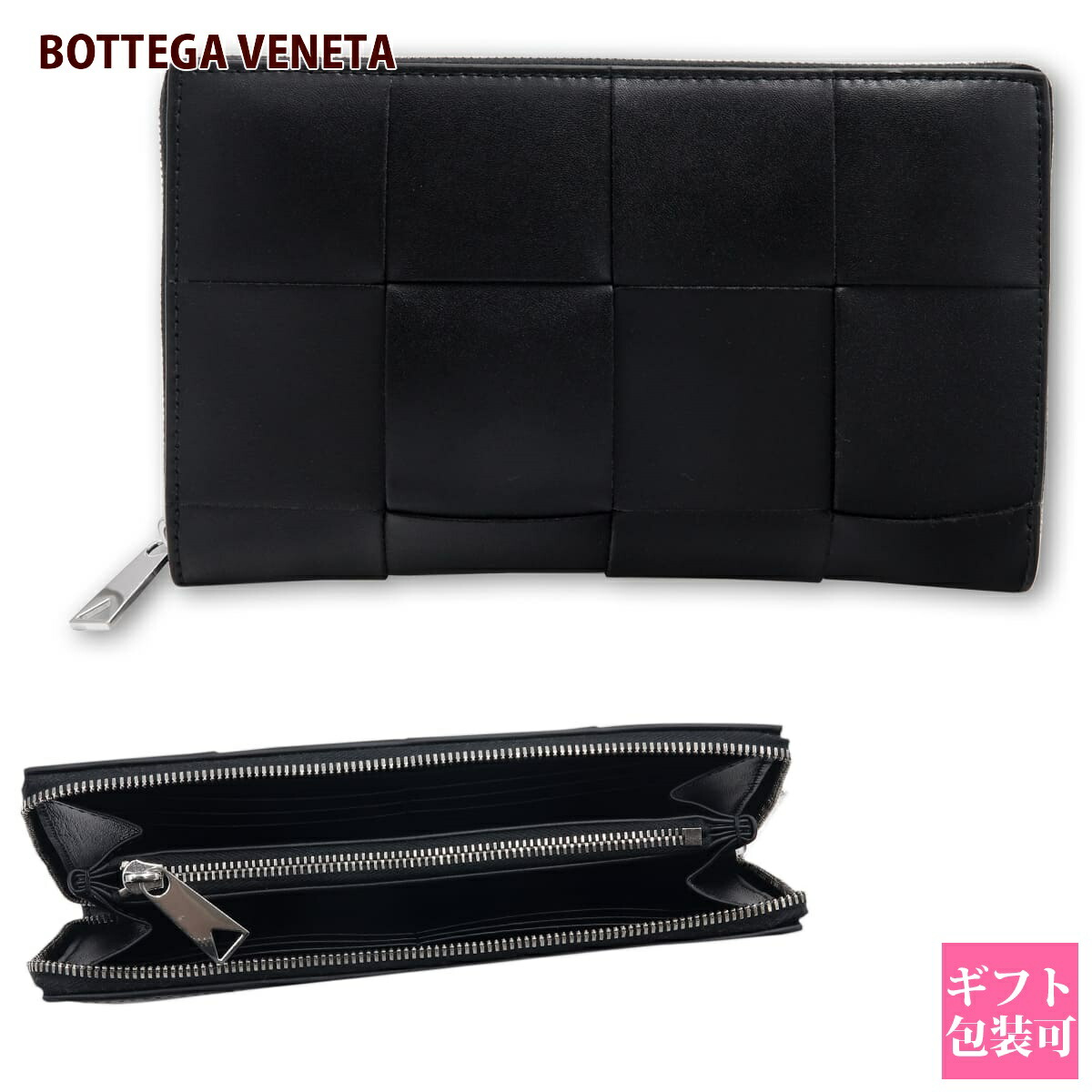 楽天市場】BOTTEGA VENETA ボッテガヴェネタ 財布 メンズ 二