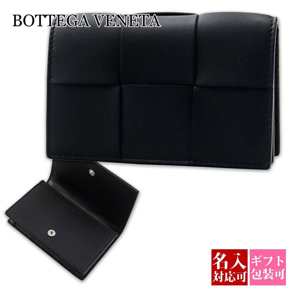 希少品★BOTTEGA VENETA　ボッテガヴェネタ カードケース男女兼用 楽天市場】ボッテガヴェネタ BOTTEGA VENETA カードケース