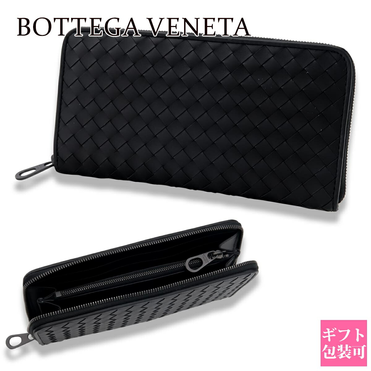 最大15%OFFクーポン VENETA 楽天市場】BOTTEGA ボッテガヴェネタ 長財布 メンズ 財布 小物