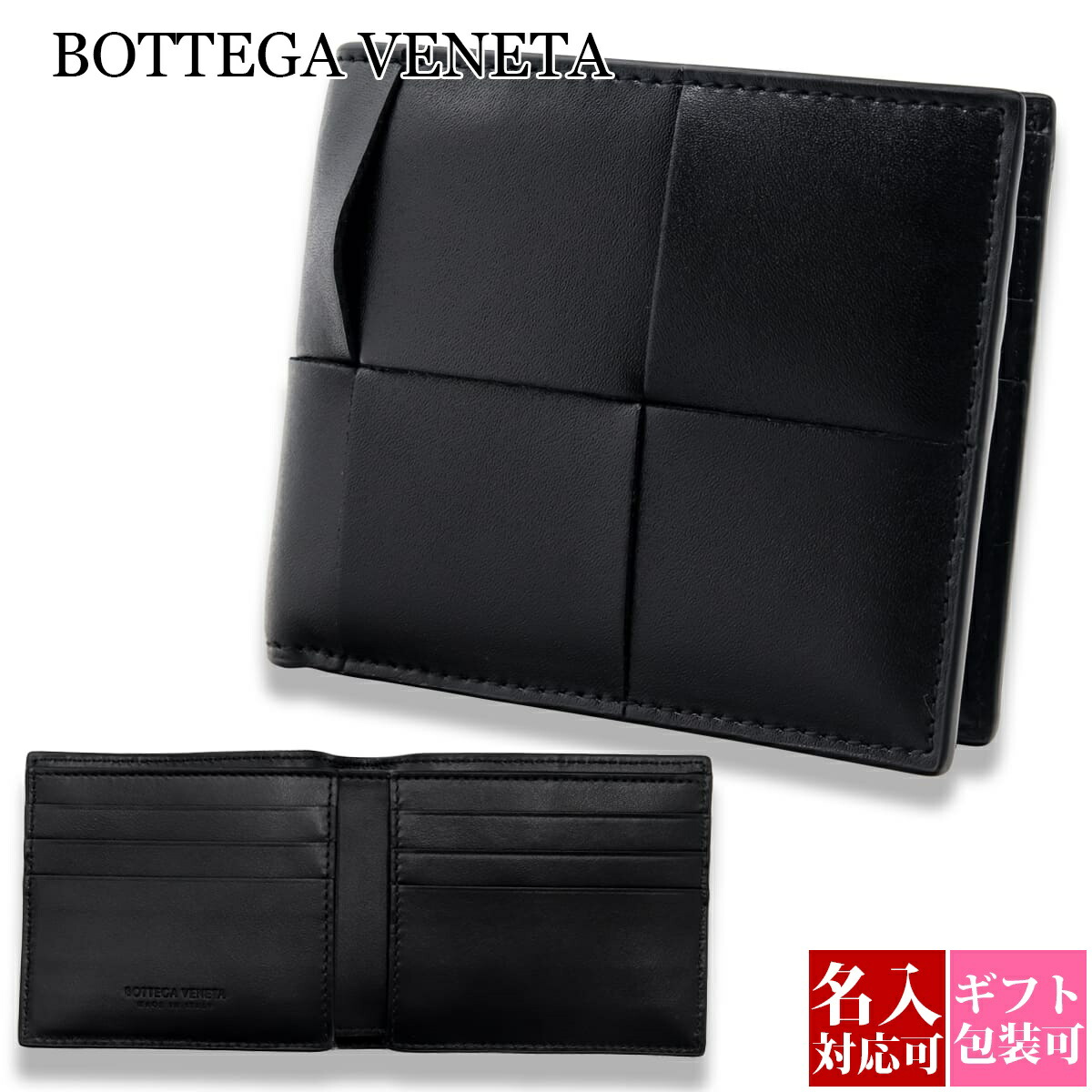 楽天市場】BOTTEGA VENETA ボッテガヴェネタ 財布 二つ折り長