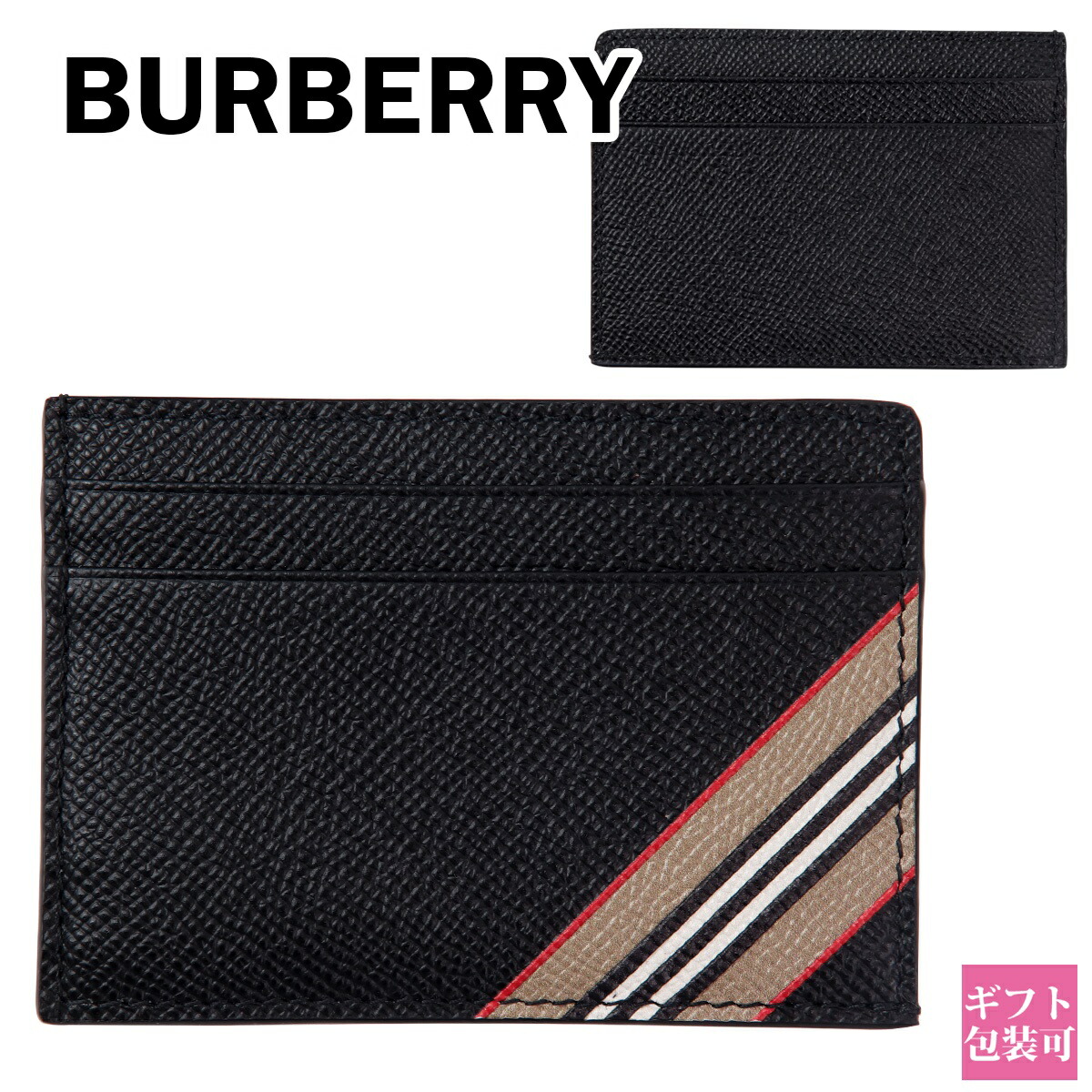 新品　バーバリー BURBERRY レザーカードケース バーバリー BURBERRY カードケース 名刺入れ 8083772 A1189 B