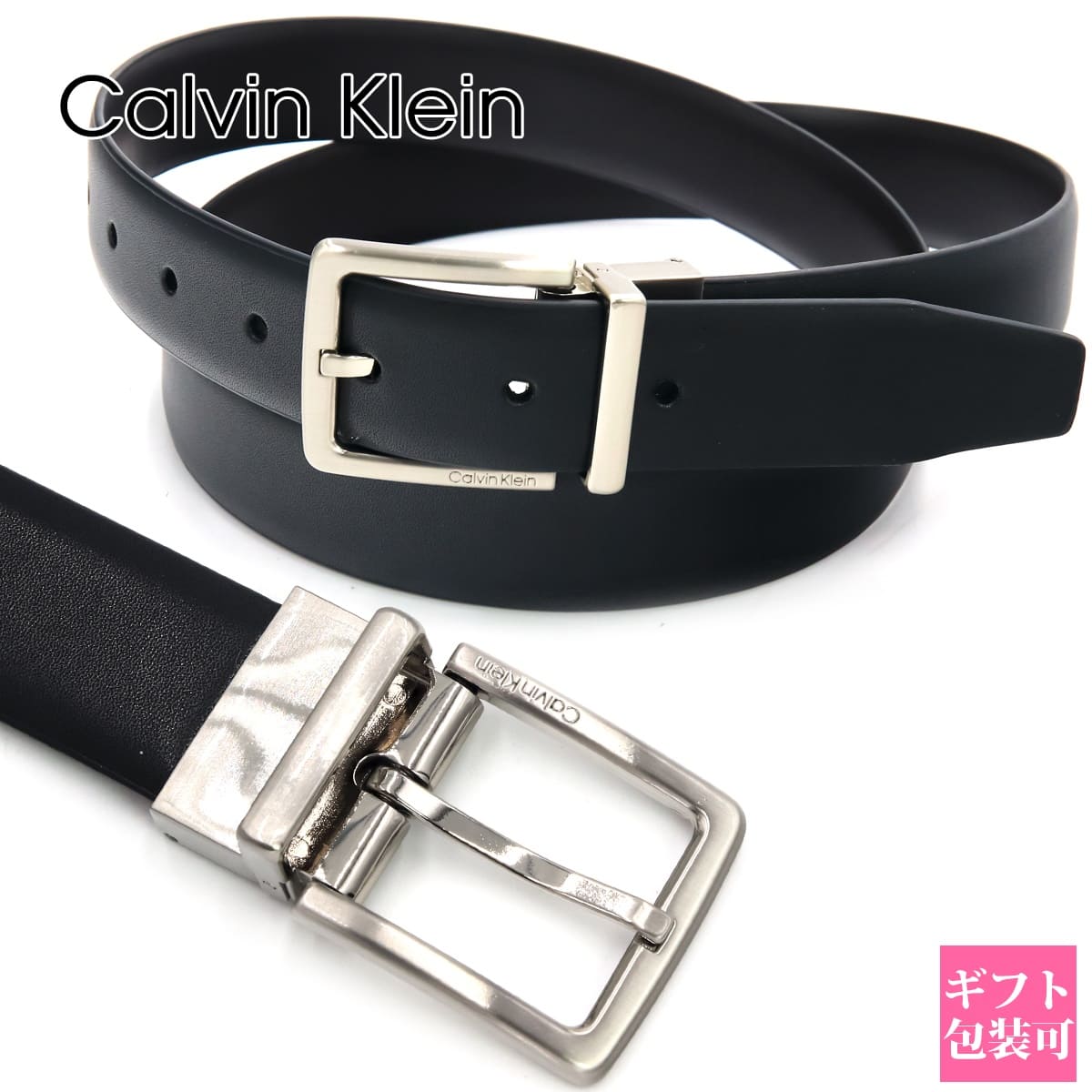 カルバンクライン ベルト レザー リバーシブル CK 11CK020014 Calvin Klein カルバンクライン ベルト メンズ リバーシブル