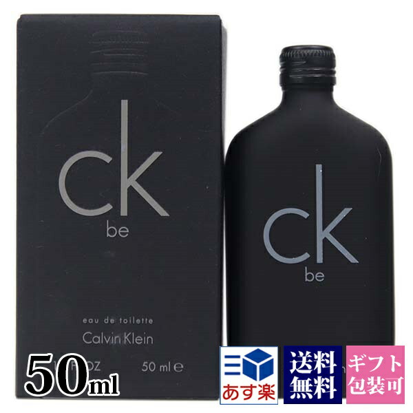 楽天市場】「ポイント3倍」Calvin Klein カルバンクライン 香水