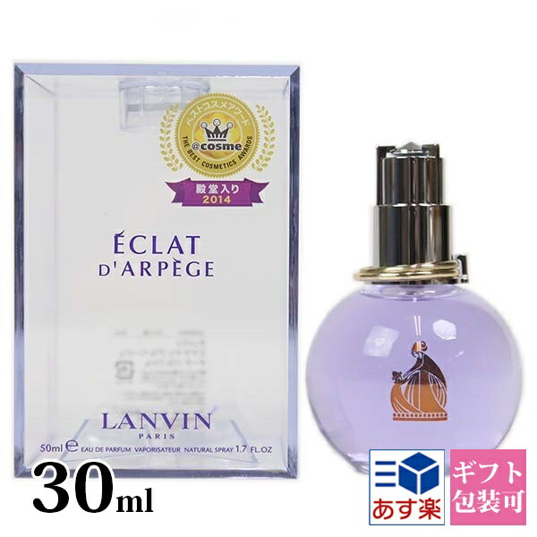 LANVIN 香水　ジャンヌ・ランバン オードパルファム parfum-063.jpg