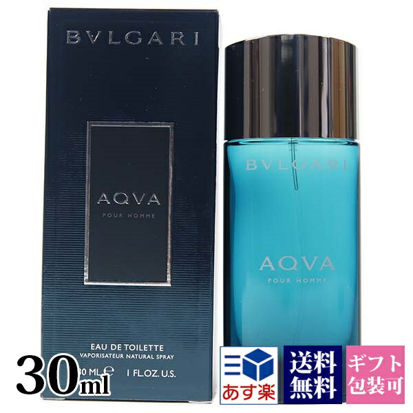 楽天市場 お得なアトマイザー ブルガリ 香水 メンズ アクア ブルガリ プールオム Edt オードトワレ Sp 30ml フレグランス Bvlgari 正規品 ブランド 新品 新作 21年 ギフト プレゼント ワールドインポート 楽天市場店 楽天市場 お得なアトマイザー ブルガリ 香水 メンズ アクア ブルガリ プールオム Edt オードトワレ Sp 30ml フレグランス Bvlgari 正規品 ブランド 新品 新作 21年 ギフト プレゼント ワールドインポート 楽天市場店