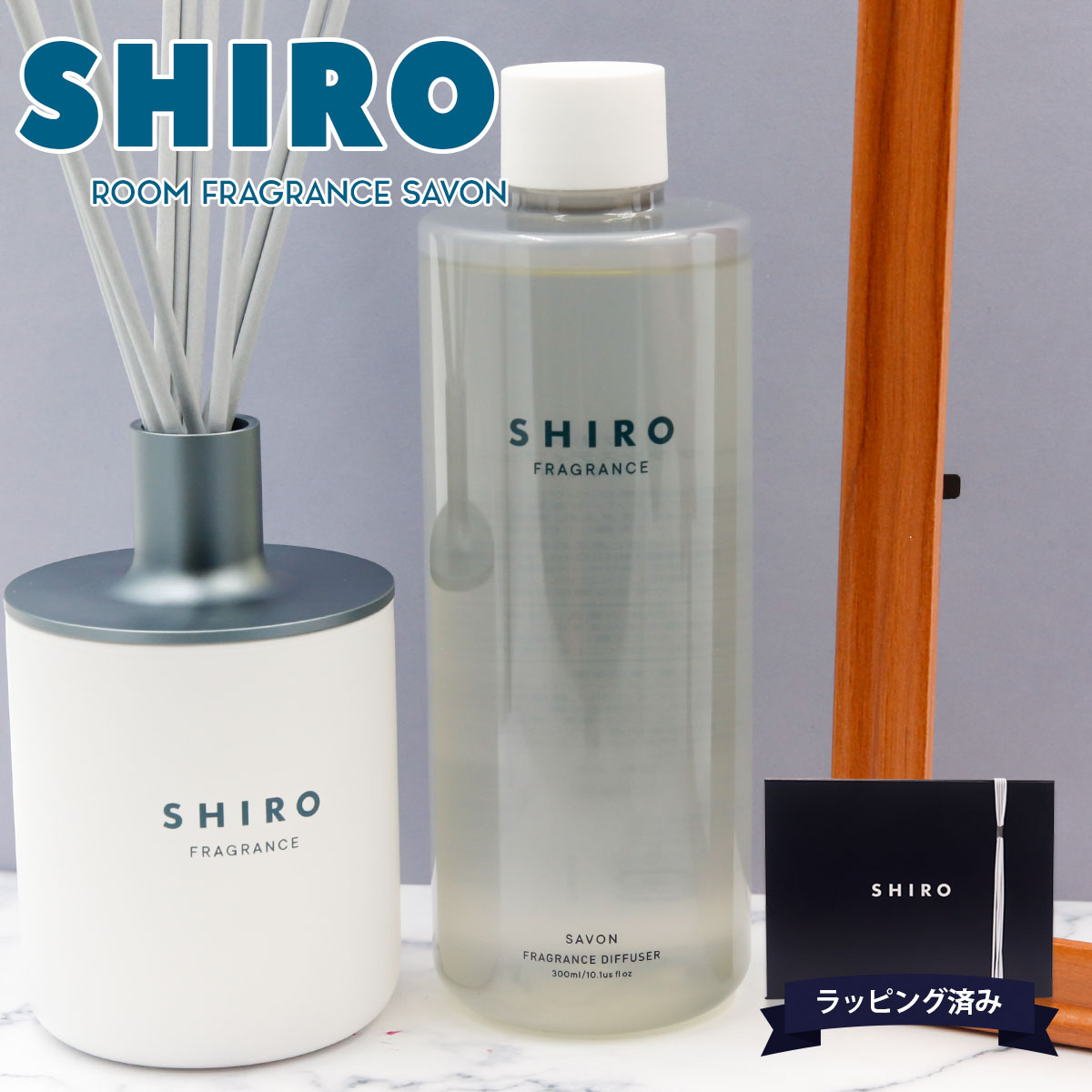 送料無料カード決済可能送料無料カード決済可能shiro シロ
