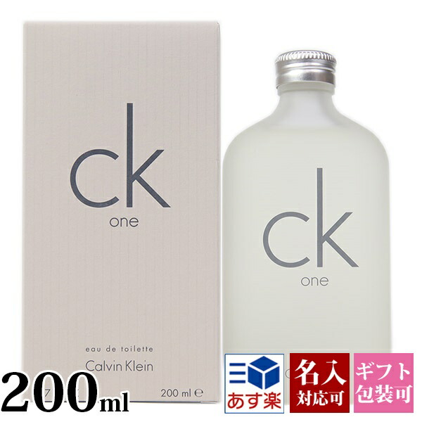 カルバン・クラインシーケーワンオードトワレ200ml 2個セット 61jRSoHf8RL._AC_SY200_QL15_.jpg