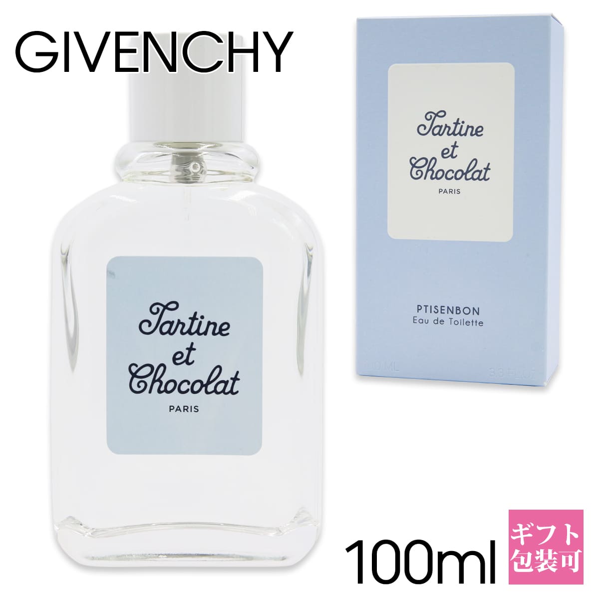 ジバンシー GIVENCHY 香水 PLAY SPORT 100mlオードトワレ 希少】GIVENCHY PLAYジバンシープレイ オードトワレ 香水100ml