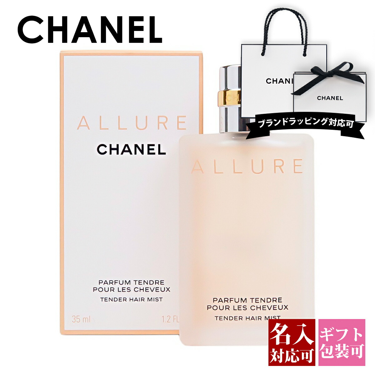 シャネル ファクトリー 5」シャネル N°5の“ペンキ缶”風シャワー
